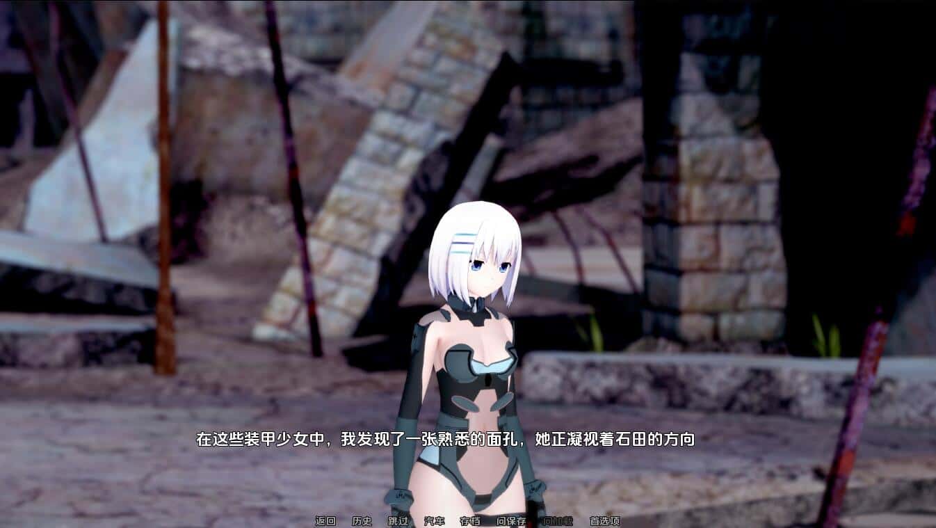 游戏画面3